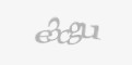 Código de segurança
